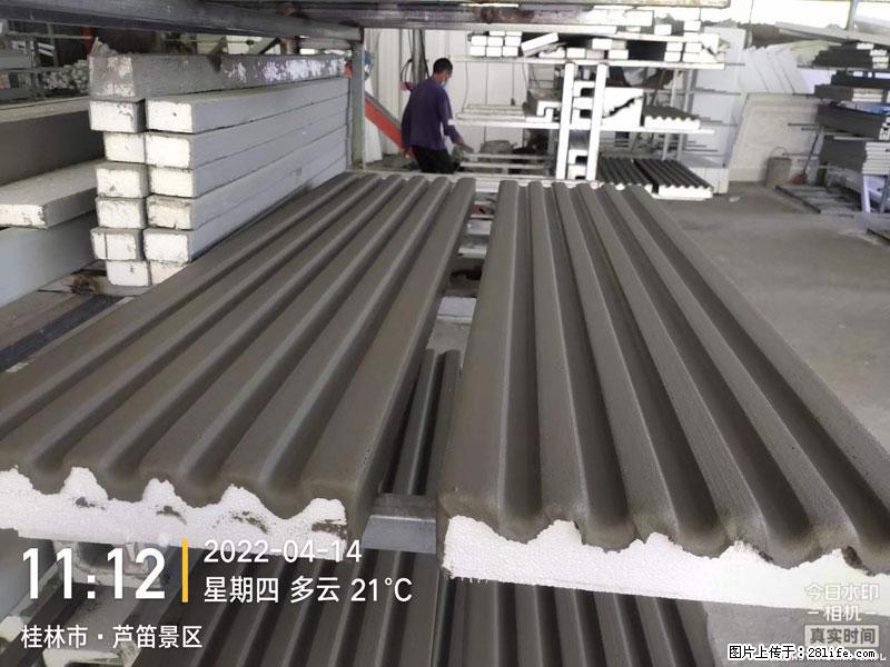 【桂林三象建筑材料有限公司】EPS装饰构件生产中 - 居家装饰 - 居家生活 - 德宏分类信息 - 德宏28生活网 dh.28life.net