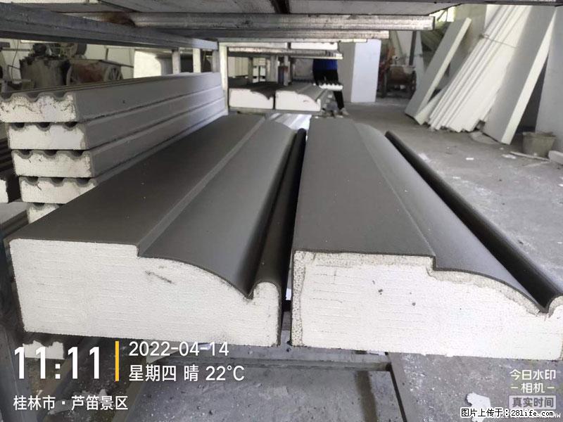【桂林三象建筑材料有限公司】EPS装饰构件生产中 - 家居生活 - 德宏生活社区 - 德宏28生活网 dh.28life.net