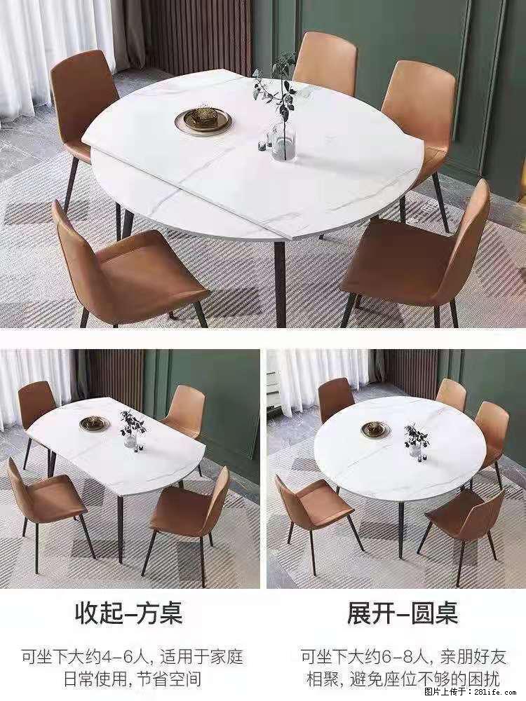 1桌+6椅，1.35米可伸缩，八种颜色可选，厂家直销 - 家居生活 - 德宏生活社区 - 德宏28生活网 dh.28life.net