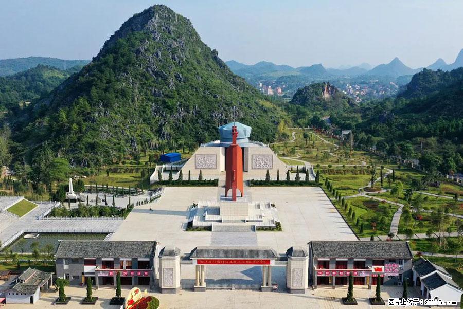 湘江战役新圩阻击战酒海井红军纪念园 - 游山玩水 - 德宏生活社区 - 德宏28生活网 dh.28life.net