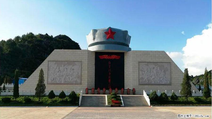 湘江战役新圩阻击战酒海井红军纪念园 - 游山玩水 - 德宏生活社区 - 德宏28生活网 dh.28life.net
