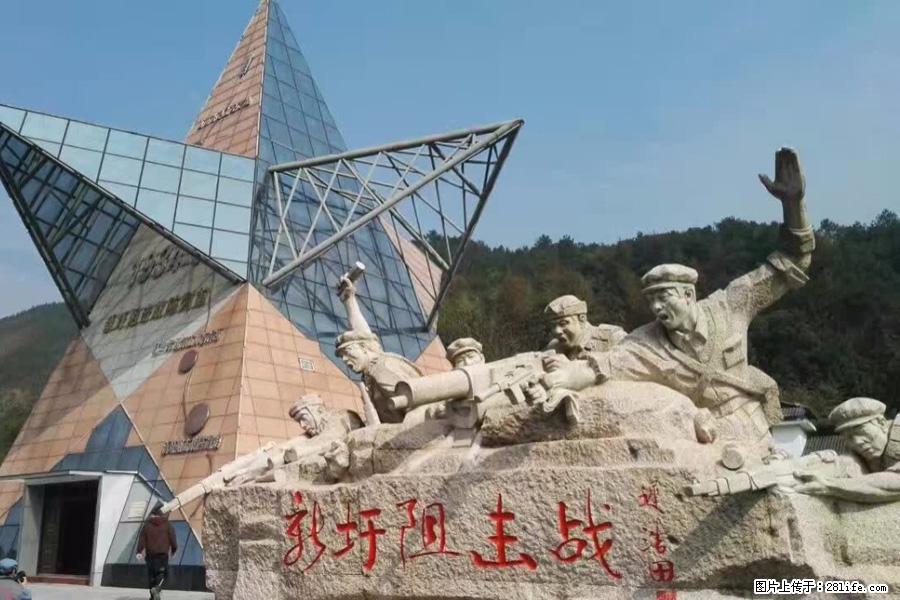湘江战役新圩阻击战酒海井红军纪念园 - 游山玩水 - 德宏生活社区 - 德宏28生活网 dh.28life.net