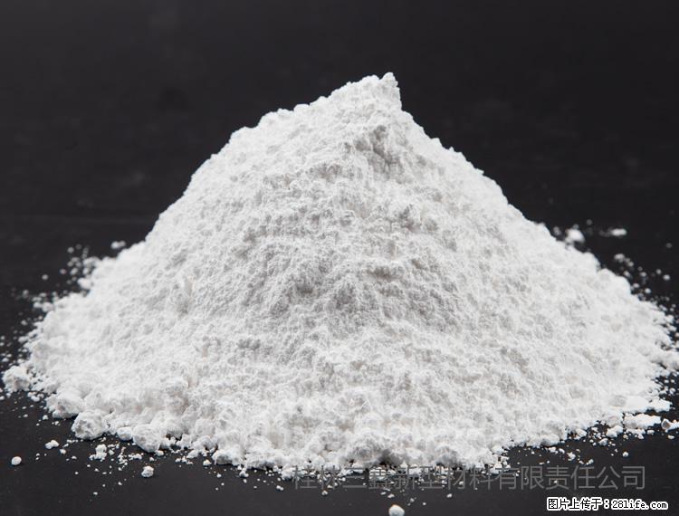 【桂林三鑫新型材料】油漆涂料专用碳酸钙 - 其他广告 - 广告专区 - 德宏分类信息 - 德宏28生活网 dh.28life.net