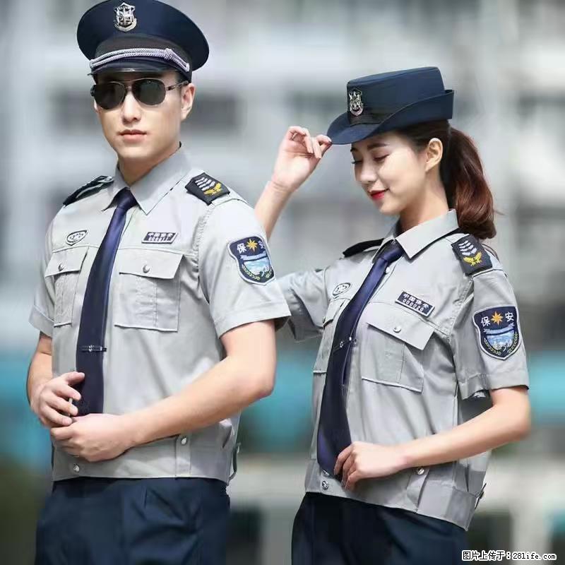 上海：招保安 - 职场交流 - 德宏生活社区 - 德宏28生活网 dh.28life.net