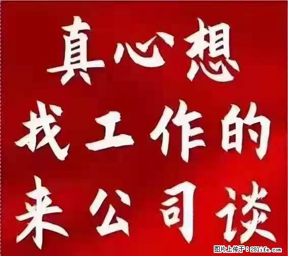 【上海】国企，医院招两名男保安，55岁以下，身高1.7米以上，无犯罪记录不良嗜好 - 职场交流 - 德宏生活社区 - 德宏28生活网 dh.28life.net