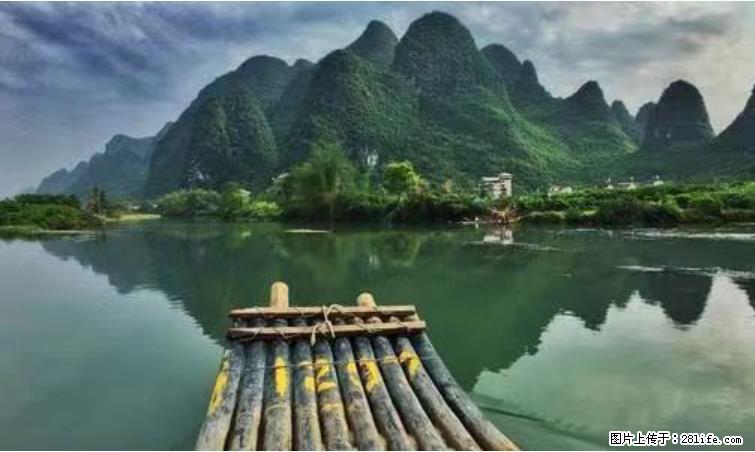 桂林市阳朔县遇龙河景区发布通知，从2022年4月5日起，骥马码头恢复营业。 - 游山玩水 - 德宏生活社区 - 德宏28生活网 dh.28life.net