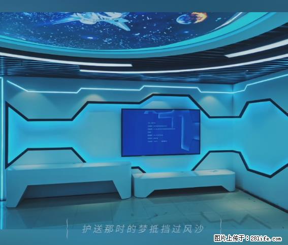 【贵州中汇联瑞科技有限公司】 专业做班班通、校园广播、校园监控、校园门禁道闸、学校大礼堂等 - 其他广告 - 广告专区 - 德宏分类信息 - 德宏28生活网 dh.28life.net
