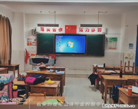 【贵州中汇联瑞科技有限公司】 专业做班班通、校园广播、校园监控、校园门禁道闸、学校大礼堂等 - 其他广告 - 广告专区 - 德宏分类信息 - 德宏28生活网 dh.28life.net