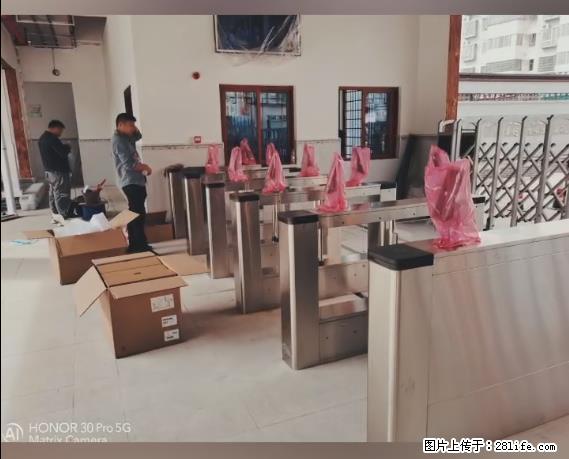 【贵州中汇联瑞科技有限公司】 专业做班班通、校园广播、校园监控、校园门禁道闸、学校大礼堂等 - 其他广告 - 广告专区 - 德宏分类信息 - 德宏28生活网 dh.28life.net