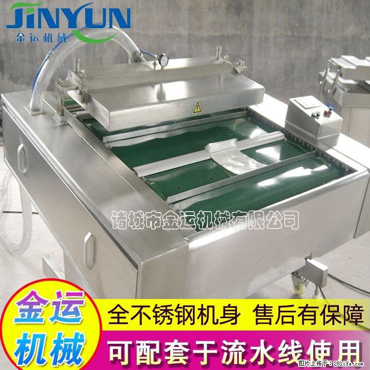 咸蛋黄月饼真空包装机 连续式真空包装机 商用不锈钢真空封口机 - 综合信息 - 其他综合 - 德宏分类信息 - 德宏28生活网 dh.28life.net