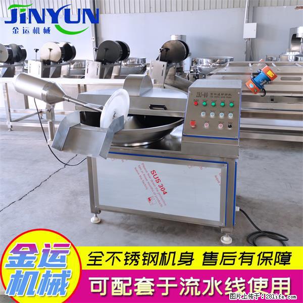 水饺馅斩拌机 全自动高速葱姜蒜斩碎机 火锅虾滑斩拌机 - 综合信息 - 其他综合 - 德宏分类信息 - 德宏28生活网 dh.28life.net