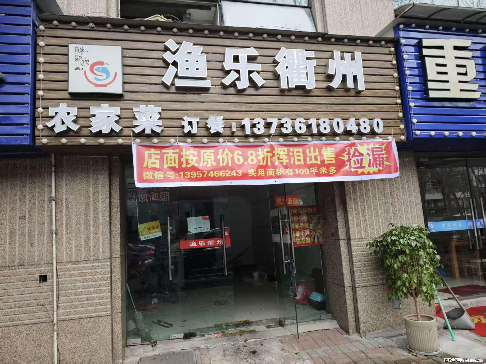 房子出售 - 房屋出租 - 房屋租售 - 德宏分类信息 - 德宏28生活网 dh.28life.net