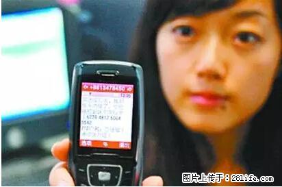年底，这些消息柳州人千万别信！否则，这一年白干... - 德宏生活资讯 - 德宏28生活网 dh.28life.net