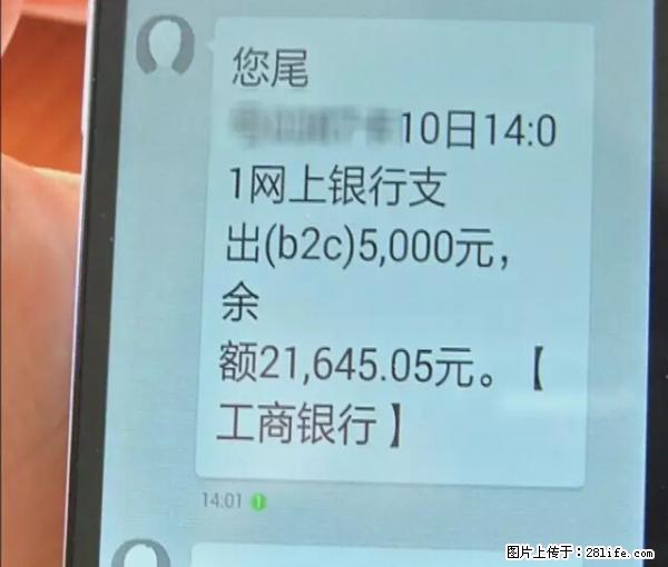 年底，这些消息柳州人千万别信！否则，这一年白干... - 德宏生活资讯 - 德宏28生活网 dh.28life.net