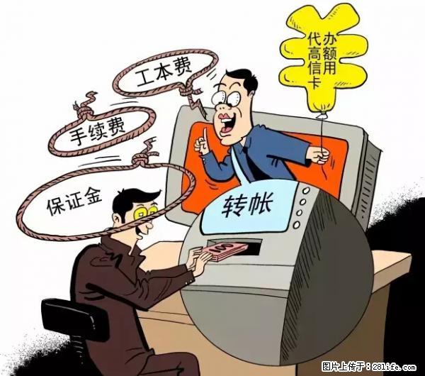 年底，这些消息柳州人千万别信！否则，这一年白干... - 德宏生活资讯 - 德宏28生活网 dh.28life.net