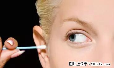 剪指甲、挖耳屎，这些日常小动作竟隐藏大危害！ - 德宏生活资讯 - 德宏28生活网 dh.28life.net
