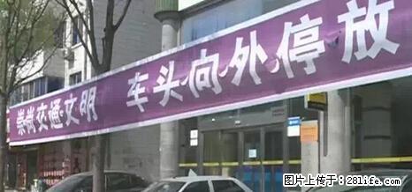 停车为什么要车头朝外？不是开玩笑，关键时刻真能救命 - 德宏生活资讯 - 德宏28生活网 dh.28life.net