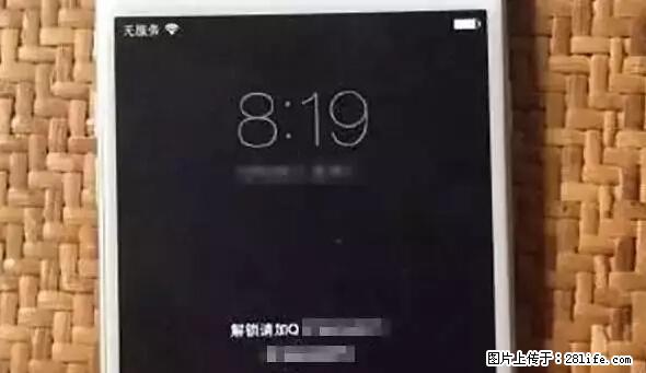 公安部四害紧急提醒：苹果手机显示这个，千万别点… - 德宏生活资讯 - 德宏28生活网 dh.28life.net