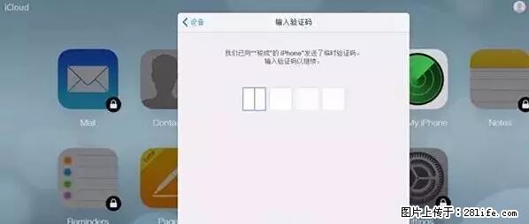 公安部四害紧急提醒：苹果手机显示这个，千万别点… - 德宏生活资讯 - 德宏28生活网 dh.28life.net