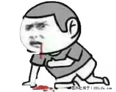 晕车、脚气、牙齿变黄、皮肤粗糙？学会这些三分钟搞定！ - 德宏生活资讯 - 德宏28生活网 dh.28life.net