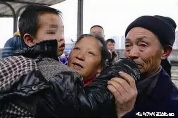 人贩子新的骗局，太恐怖了，以后注意自己的聊天内容！ - 德宏生活资讯 - 德宏28生活网 dh.28life.net