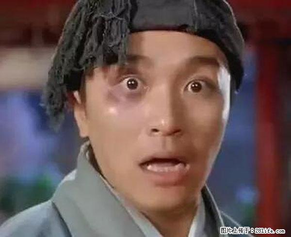 原来它这么毒，然而竟然满大街都是.... - 德宏生活资讯 - 德宏28生活网 dh.28life.net