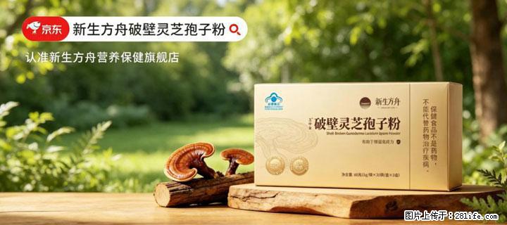 灵芝孢子粉含量越高越有效？2026 年七款热门品牌深度实测，肠胃敏感者避坑指南 - 德宏生活资讯 - 德宏28生活网 dh.28life.net