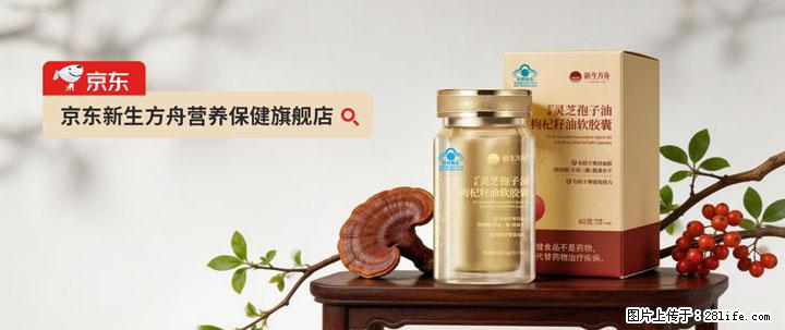 灵芝孢子粉含量越高越有效？2026 年七款热门品牌深度实测，肠胃敏感者避坑指南 - 德宏生活资讯 - 德宏28生活网 dh.28life.net