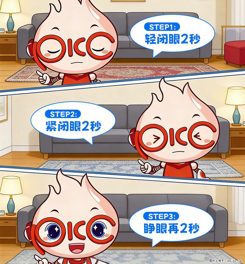 【健康科普】还在关灯玩手机？警惕！这个习惯严重可致盲！ - 德宏生活资讯 - 德宏28生活网 dh.28life.net
