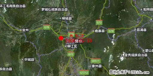 2026年05月18日00时21分广西柳州市柳南区发生5.2级地震 - 德宏生活资讯 - 德宏28生活网 dh.28life.net